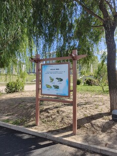 户外指示牌展示自然景观