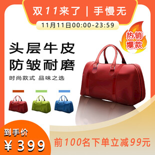 双11头层牛皮手提包特惠