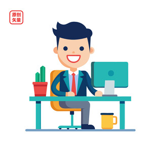 矢量办公男士专注且愉悦