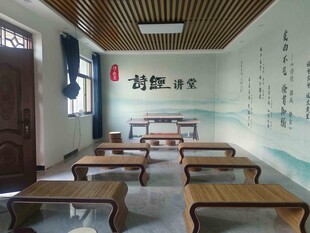 诗经讲堂课堂 国风教堂