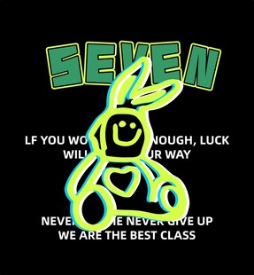 潮流兔子SEVEN标志设计