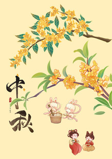 中秋节素材