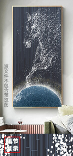 现代轻奢立体光影马到成功玄关画