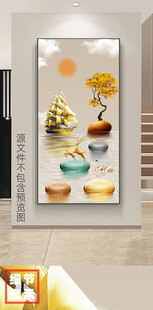 现代轻奢大气山水羽毛石来运转画