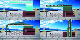 门楼 导视效果图