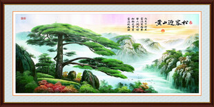 黄山迎客松 山水国画