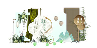 中式生日宴梦幻自然风插画场景