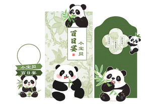 熊猫主题中式文创礼品生日