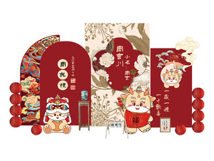 中式生日宴主题装饰布置