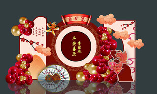 百日宴展板舞台背景