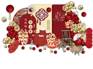 生日宴KT展板背景