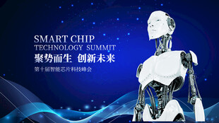 智能芯片助力未来机器人