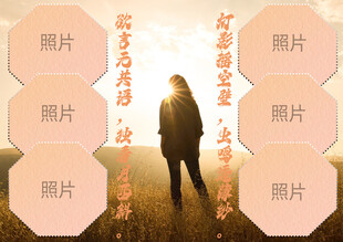 孤独旅人于旷野的背影