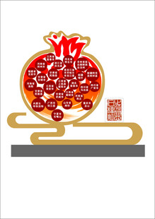 石榴造型民族团结标识