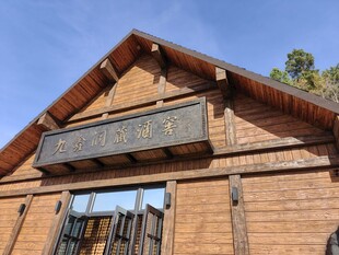 古朴木质建筑外观展示