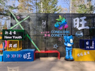 户外多彩品牌展示场景
