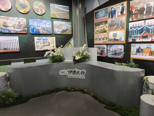 展厅接待台伊春