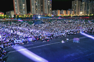 遵义市第五十四中学晚会