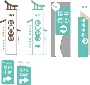 商场导视标识设计示例