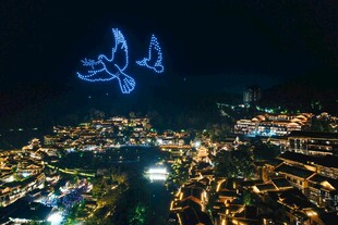 乌江寨夜空下的无人机灯光秀