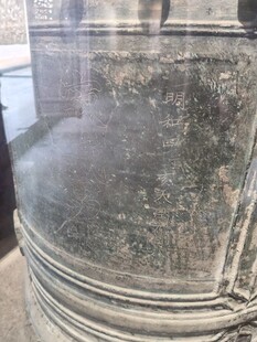 古老石质雕刻局部图