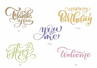 手写英文装饰字体