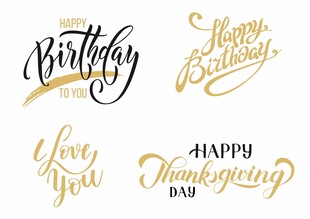 精美节日英文字体设计