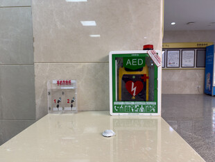 自动体外除颤器