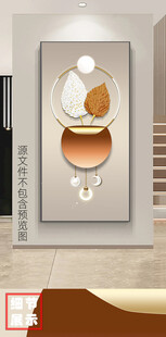 3D立体羽毛光影灯带玄关装饰画