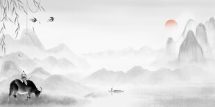 水墨山水背景