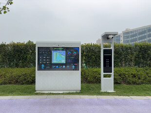 公园里的智能指示牌
