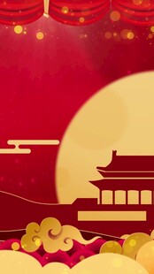 喜庆中国风建筑节日场景