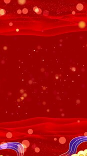 新年直播背景视频