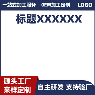 一站式加工定制服务平台