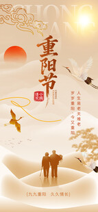 简约大气创意手机宣传海报