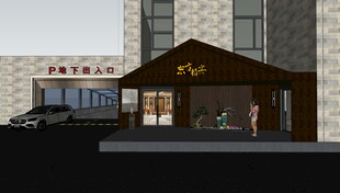 科技展览拱门造型设计