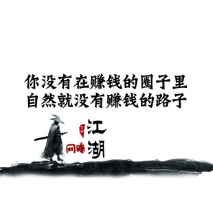 朋友圈背景图素材