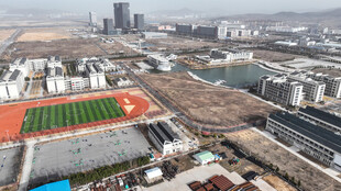 城市中的工业与运动场地