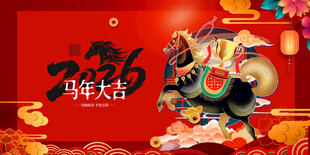 舞狮贺岁迎龙年