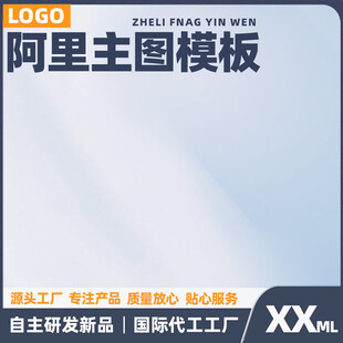 阿里主图模板102003