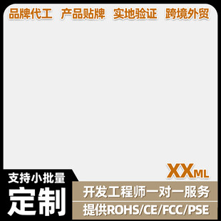 阿里主图模板102005