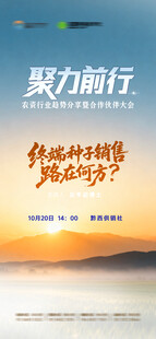 宣传海报（朋友圈）