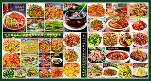 家湘园菜品及图片