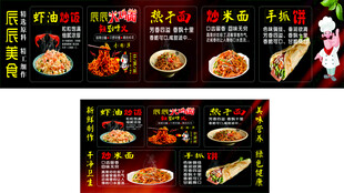 美食  热干面  火鸡面  粉