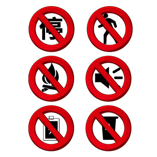 禁止图标禁止烟火禁止图标