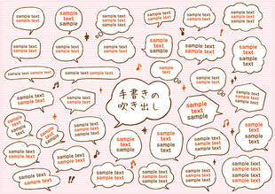 多样对话气泡设计素材