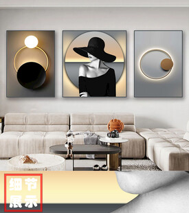 欧式几何光影女郎装饰画