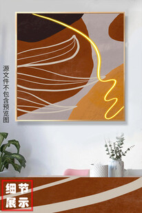 现代抽象几何金属拉丝装饰画