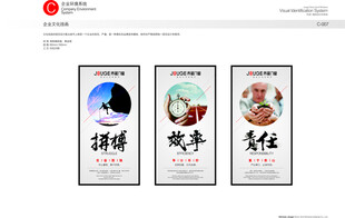 中国风插画之诗词主题作品