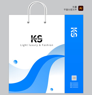 简约蓝白手提袋